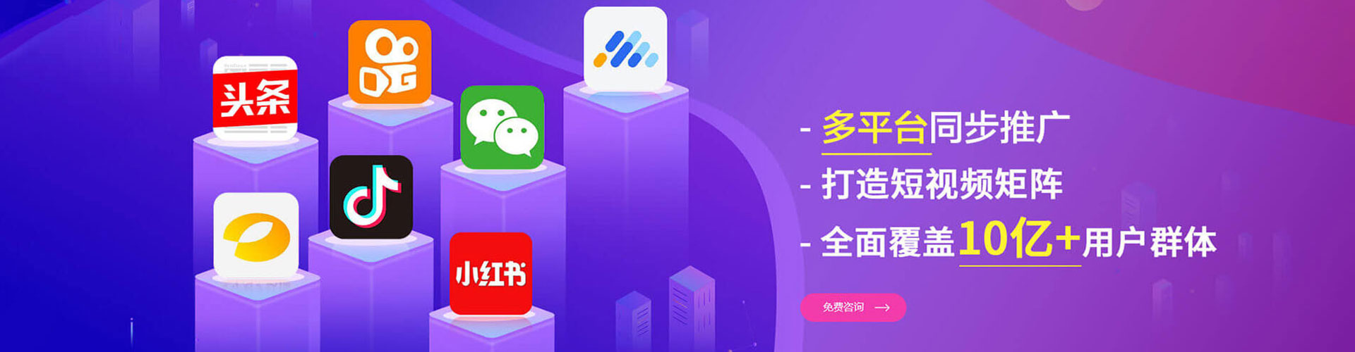 广陵朋友圈信息流