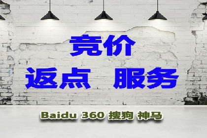 竞价推广开户操作步骤详解