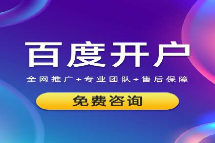 深度解析：百度推广托管的成功秘诀与经典案例