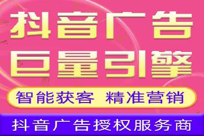 抖音信息流广告创意策略：抓住用户眼球！